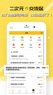 刺猬猫阅读v2.3.059截图5