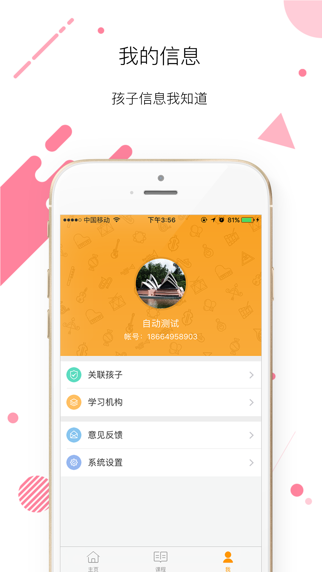 艺点点v3.11.8截图5