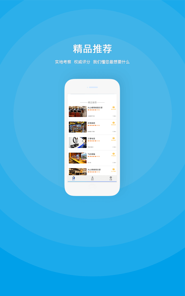 爱云信截图3