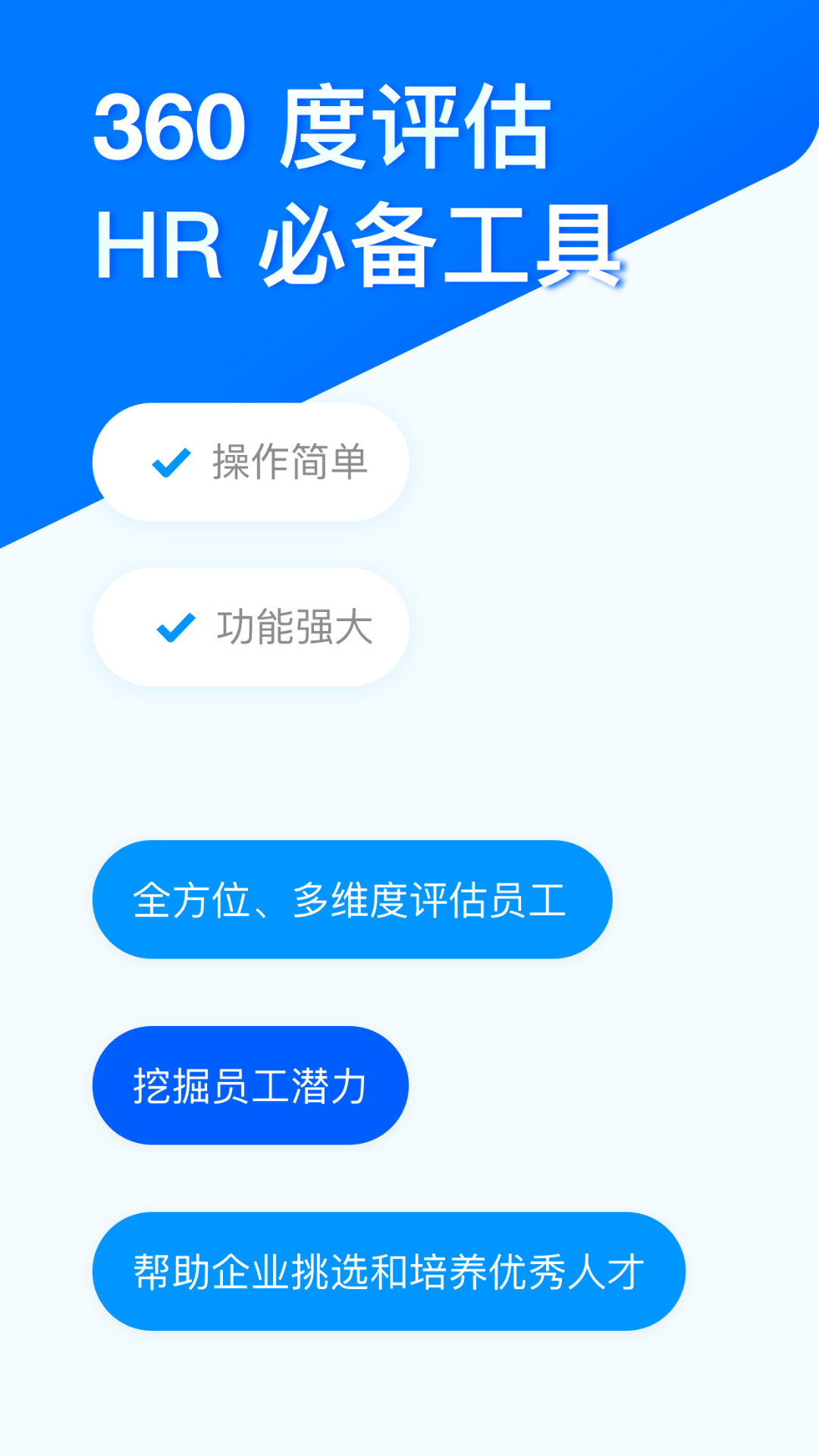 问卷星v2.0.76截图3