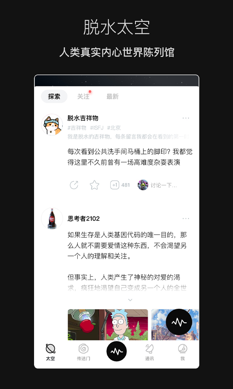 脱水v1.5.4截图3