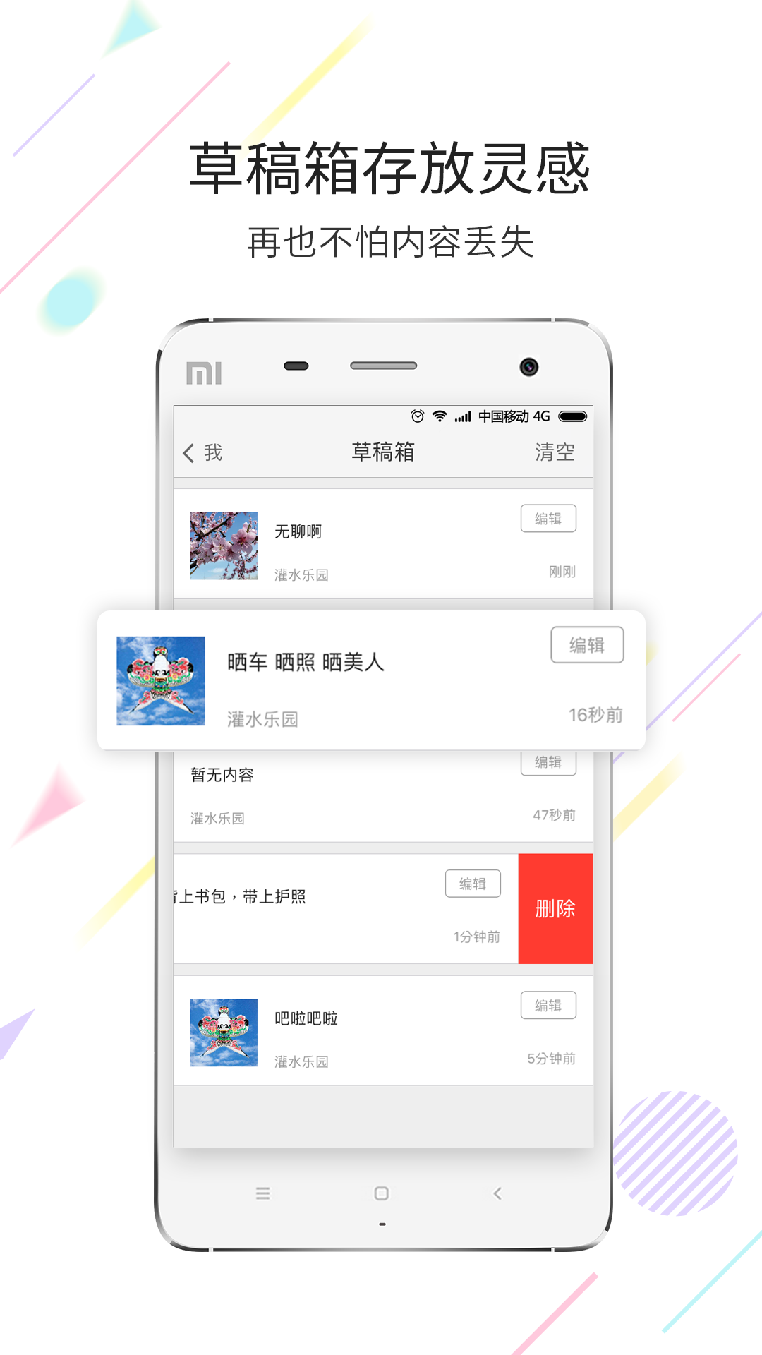 宁海在线v4.1.1截图4