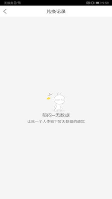 可乐GOvV4.1.3.4截图3