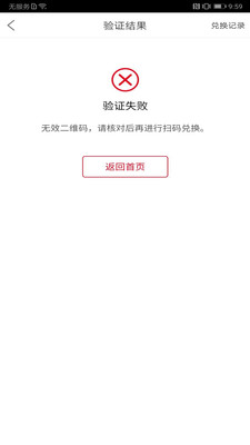 可乐GOvV4.1.3.4截图2