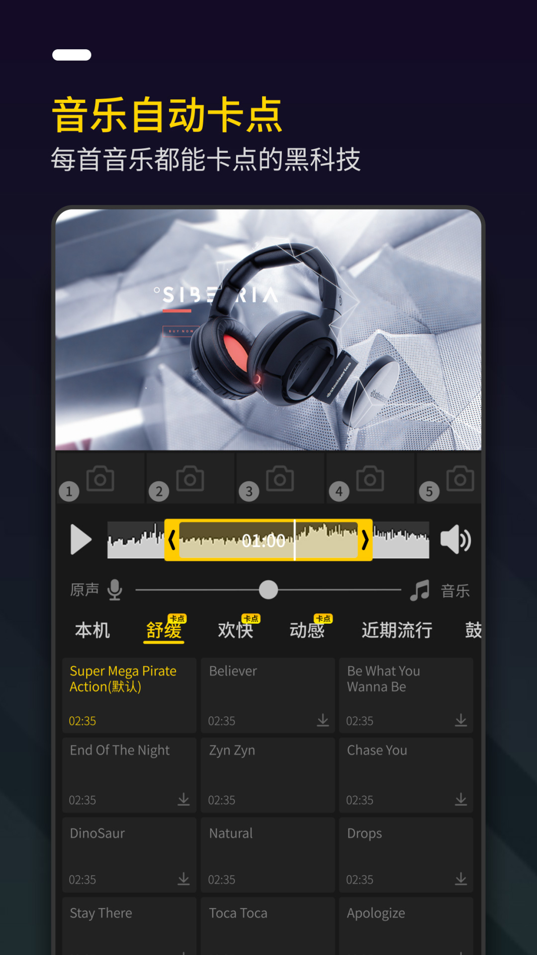 Bger视频制作v2.0.0.2截图2