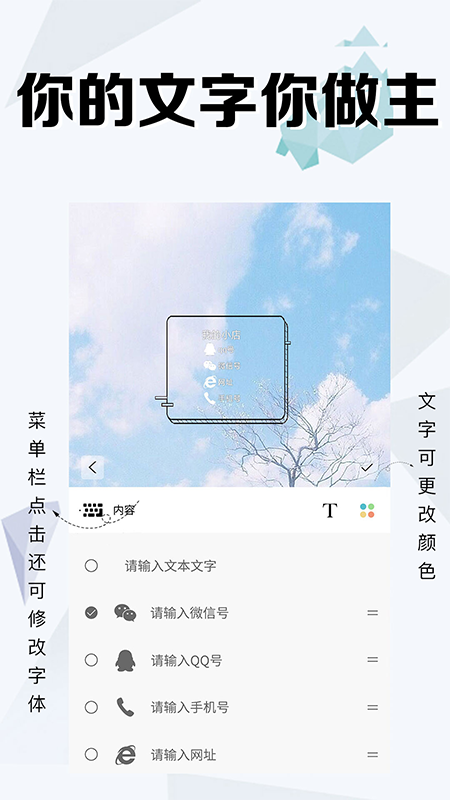 微商水印相机v3.0.2截图5