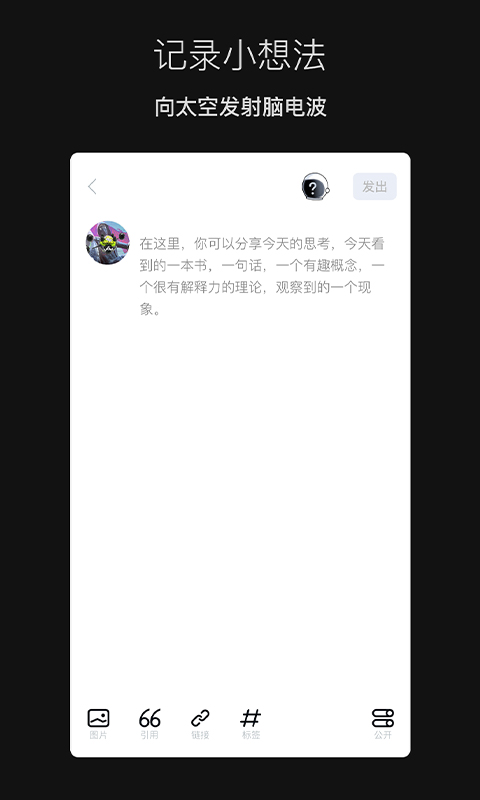 脱水v1.5.4截图2