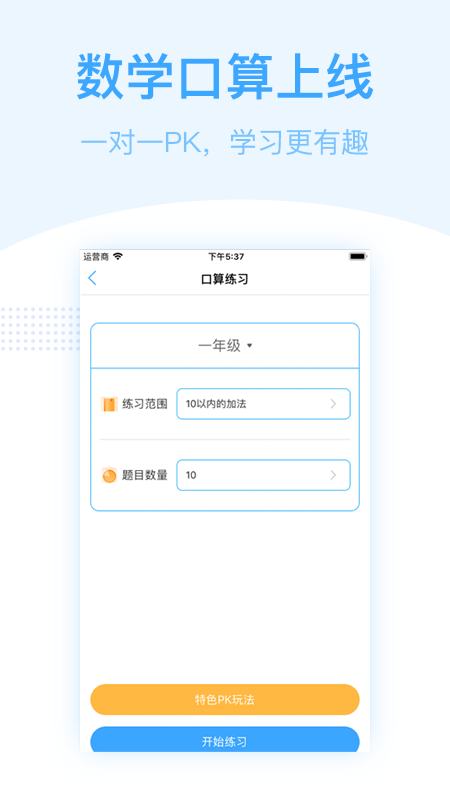 书链v3.23.0截图3