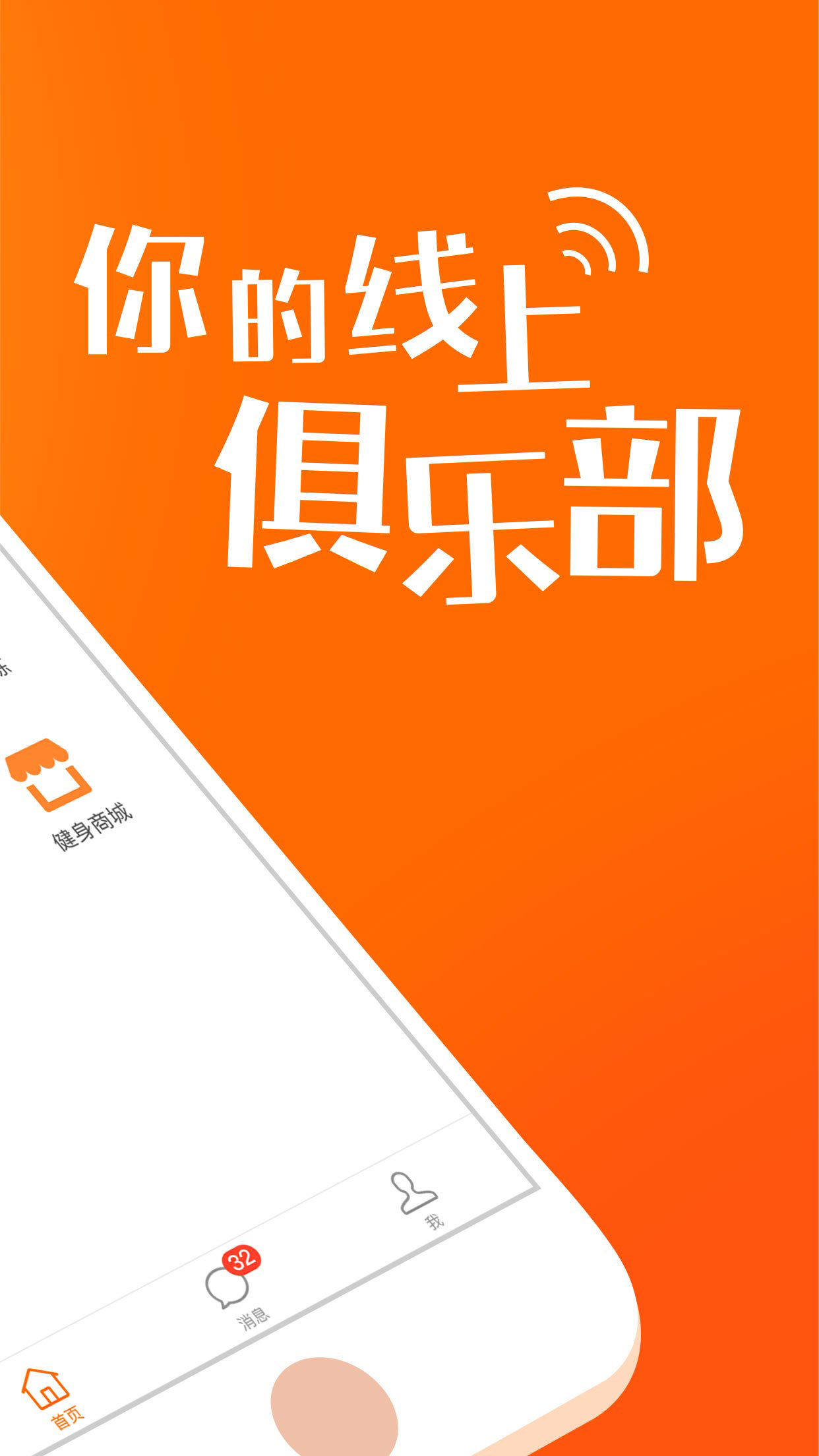 微健v1.9.9_Build111409截图2