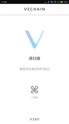 VeChain Prov2.9.3截图2