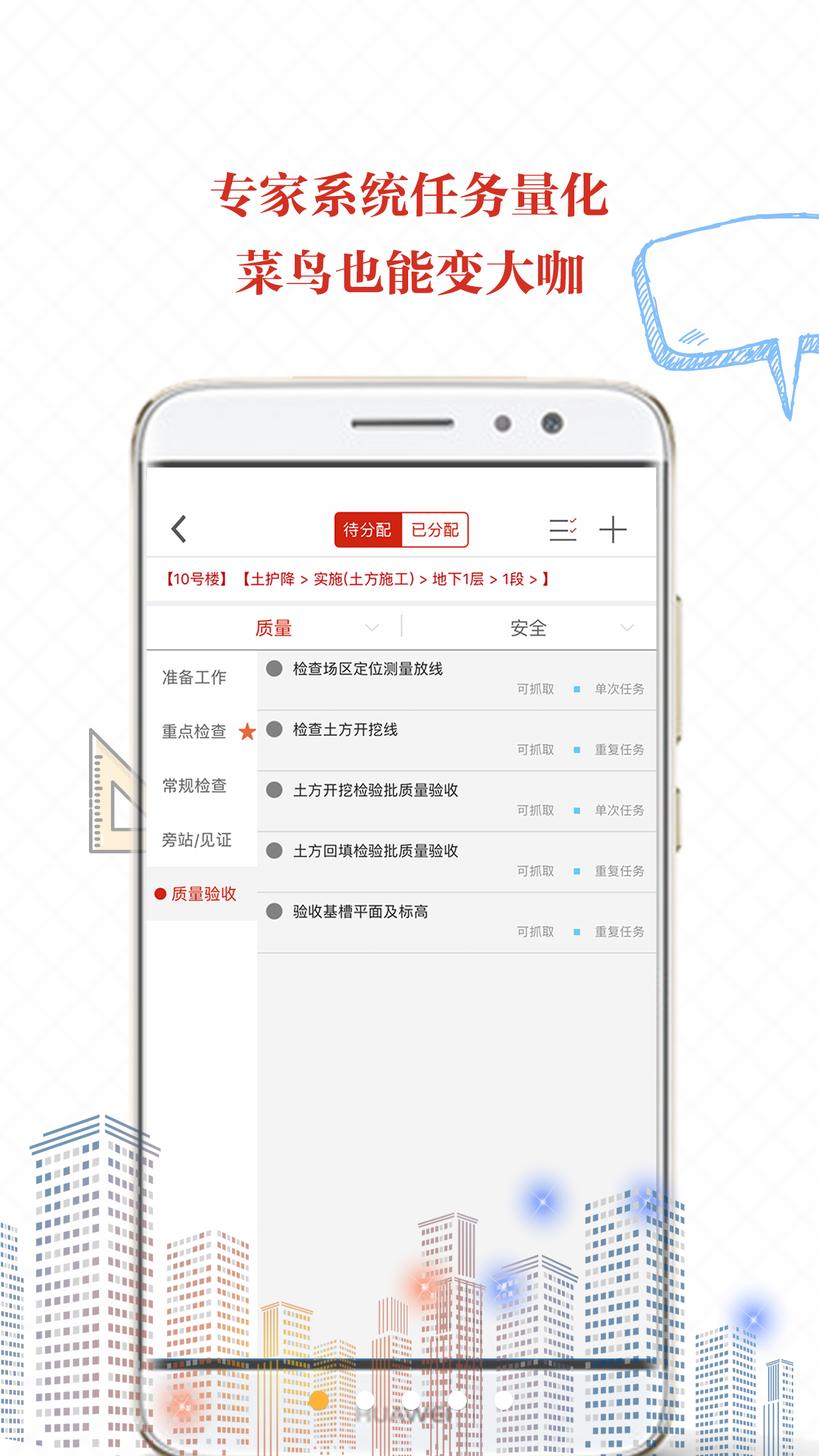 地厚云图v3.1.9截图2