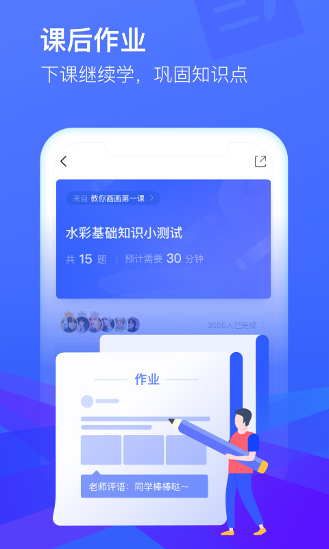 CCtalkv7.6.7截图3