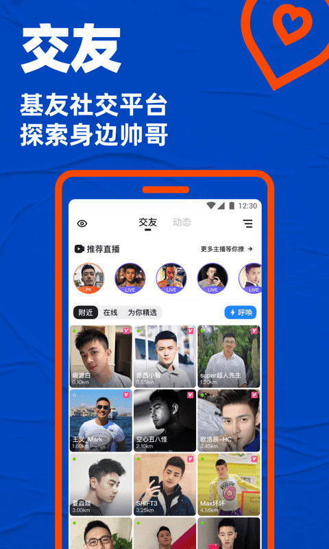 Bluedv6.10.4截图1