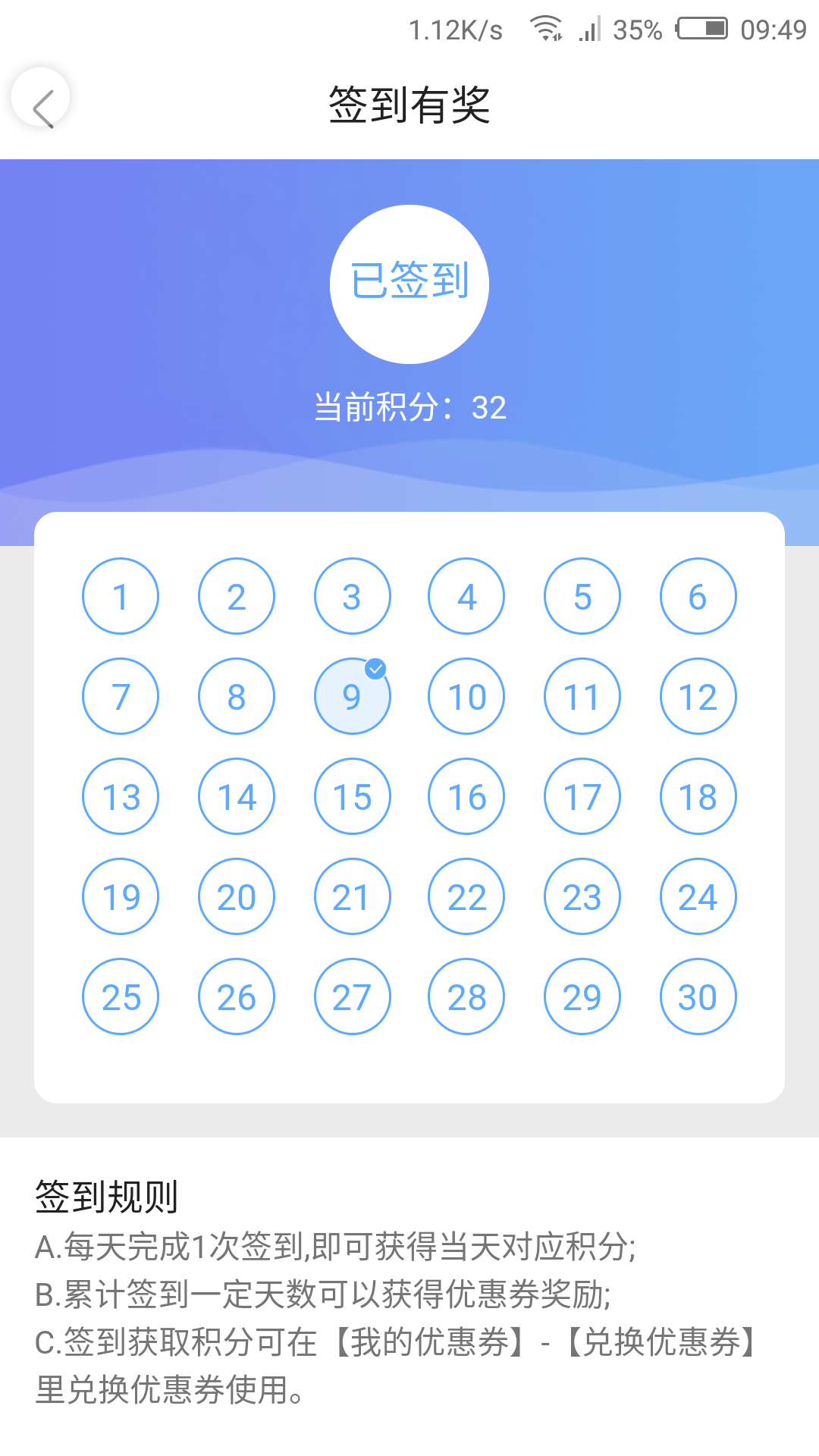 去学截图2