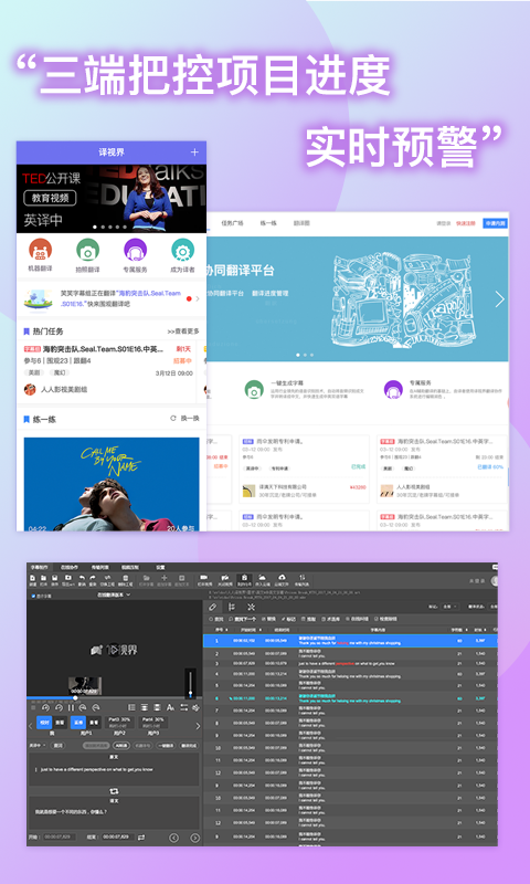 人人译视界v1.4.2截图3