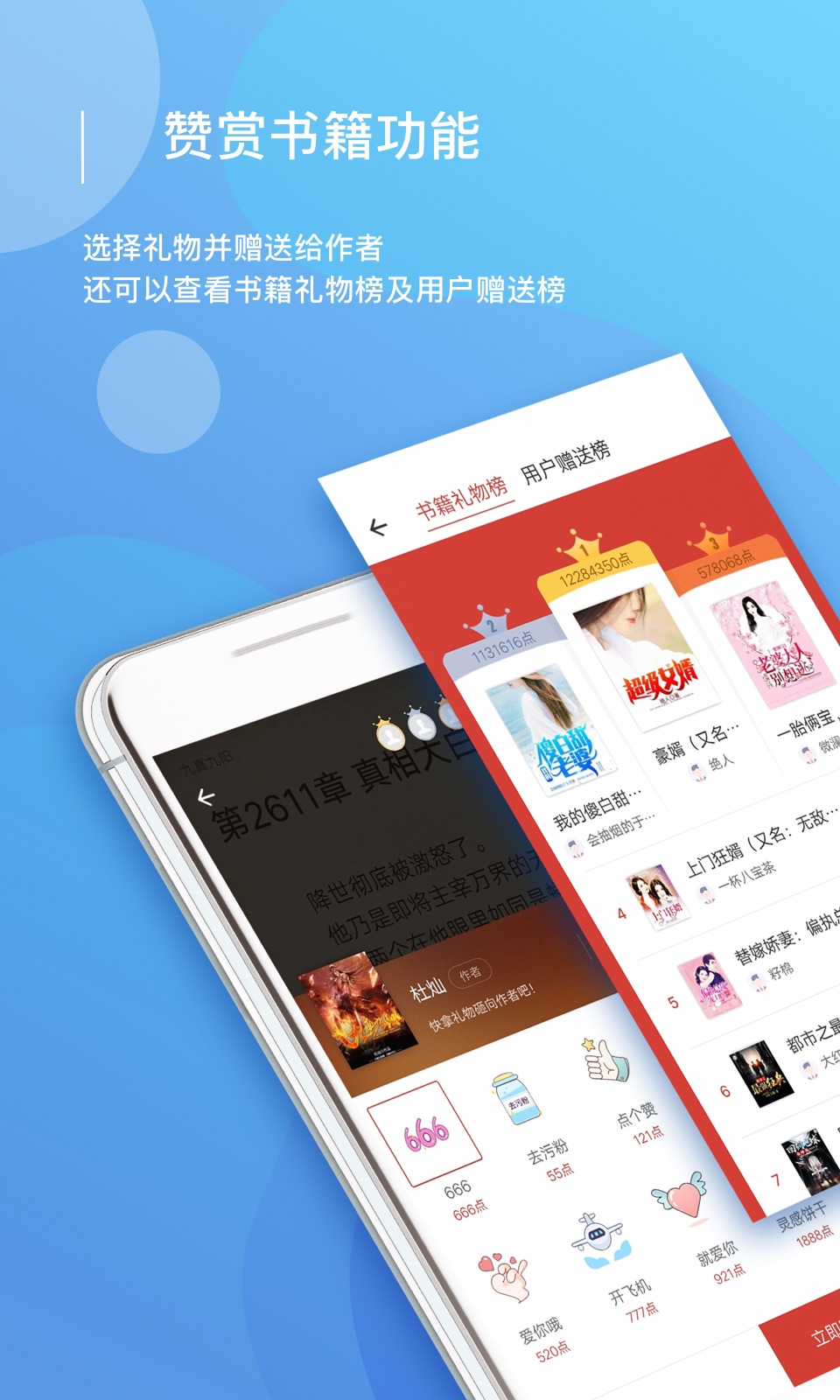 连尚读书极速版v1.1.4.1截图3