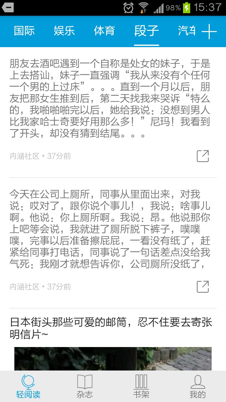 智惠阅读截图4