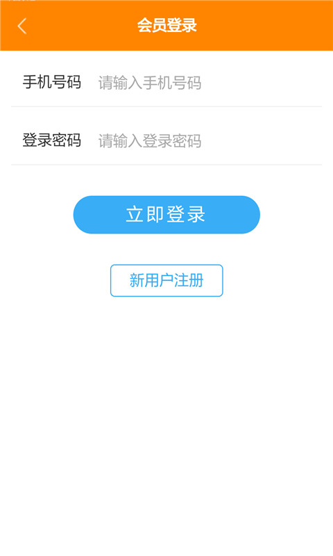 SSC大管家截图1