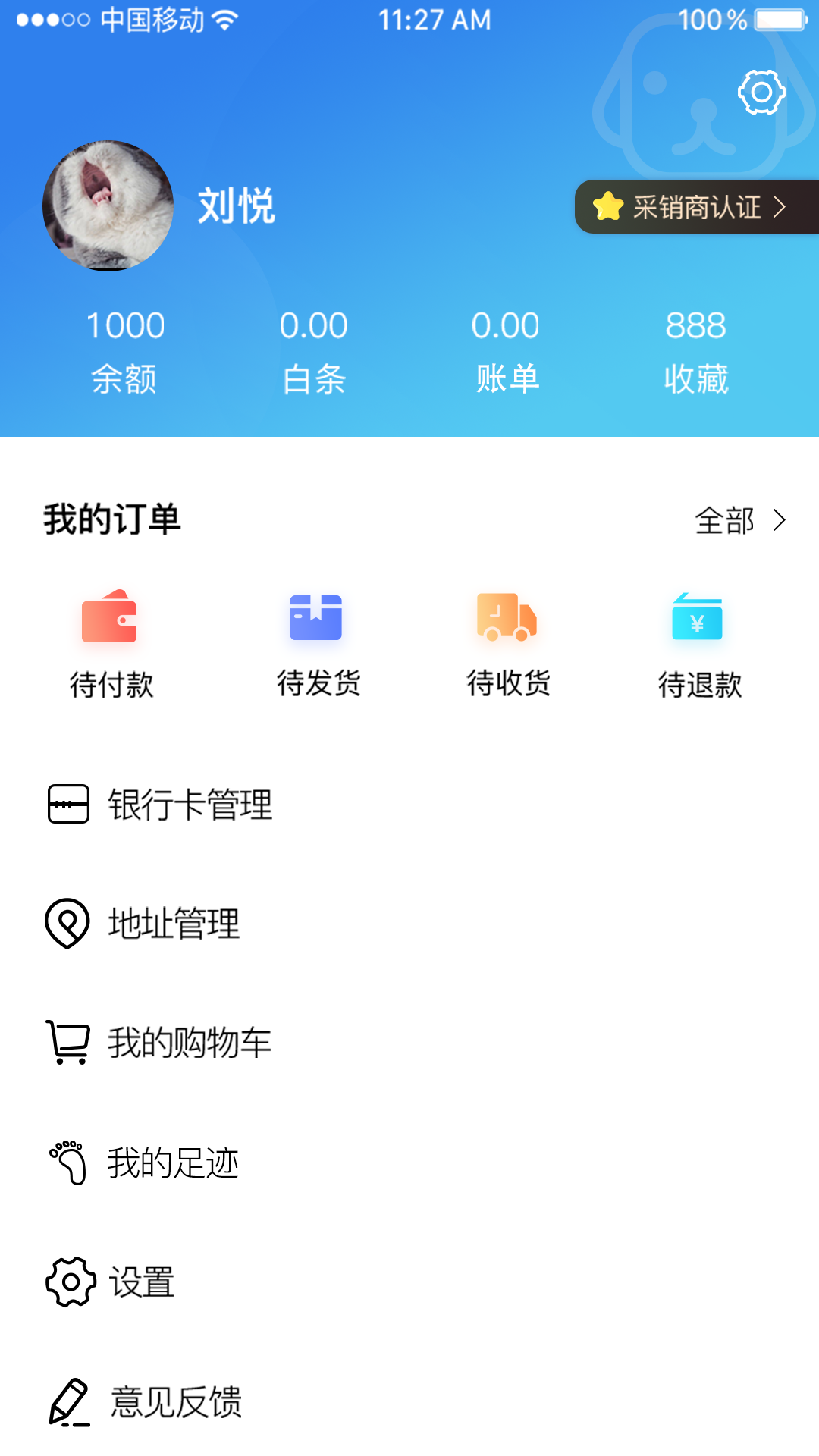 宠帮邦v2.1.1截图4