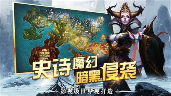 魔龙审判截图3