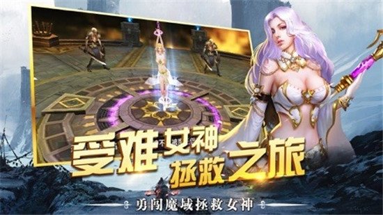 魔龙审判截图1