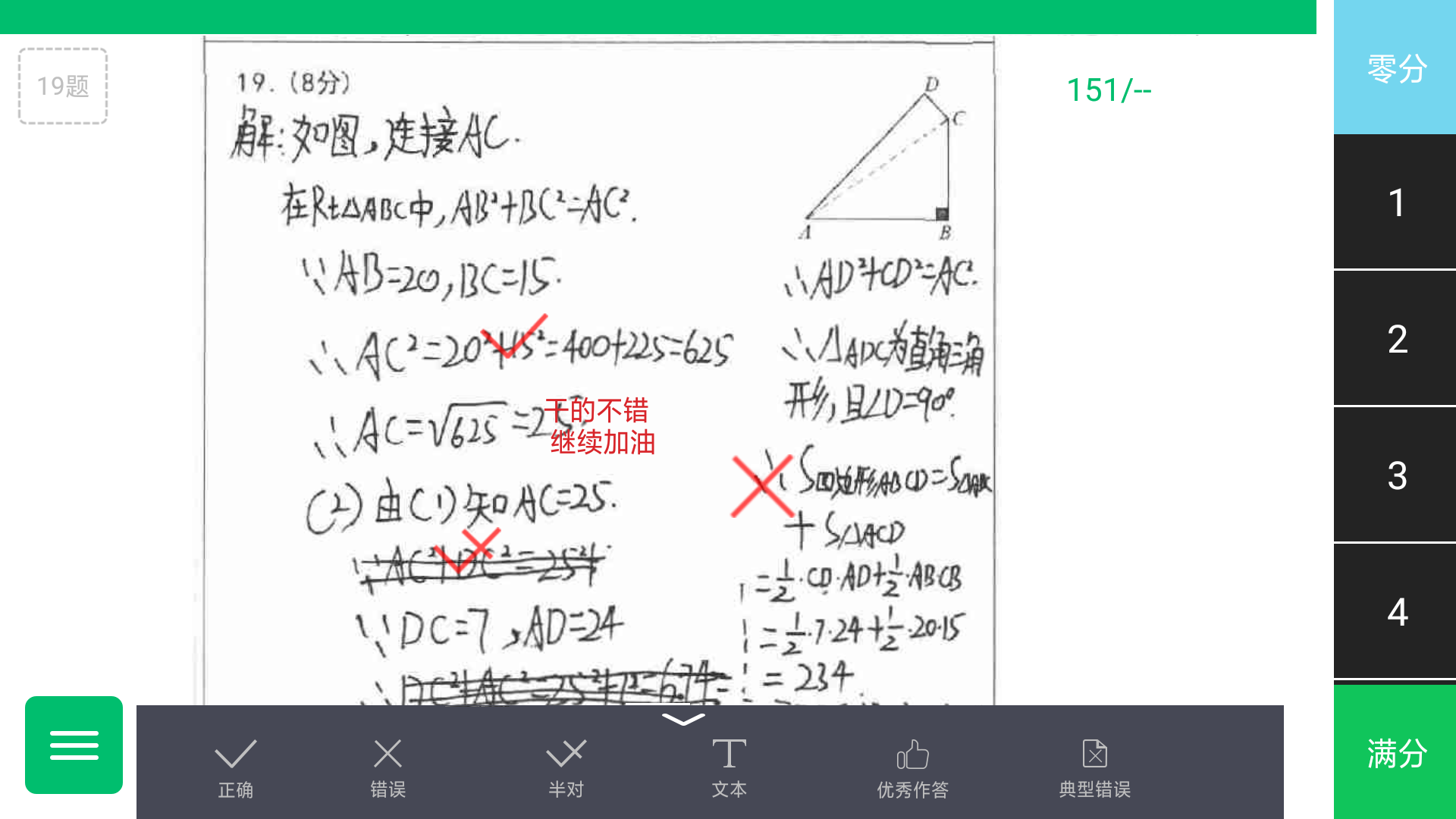 睿芽网阅vv2.0截图5