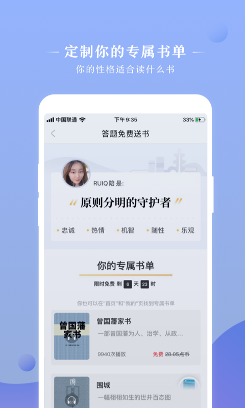 十点读书v3.3.5截图3