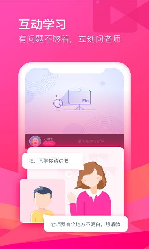 CCtalkv7.6.8截图2