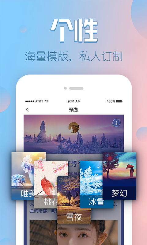 V篇v1.8.1.1截图3