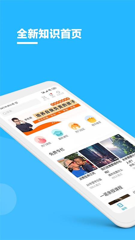 磁场v4.9.0截图1