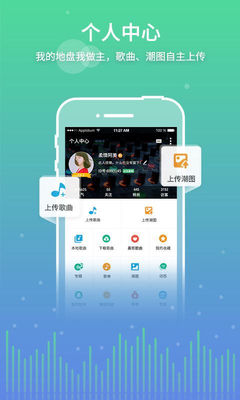 Y2002音乐v2.4.5.4截图5