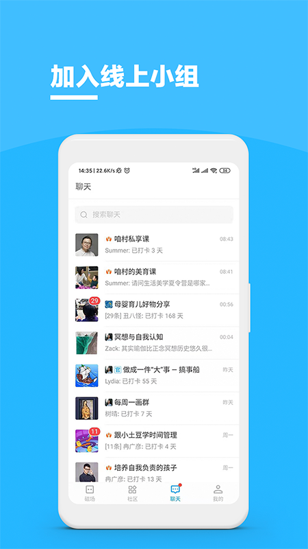 磁场v4.9.0截图4