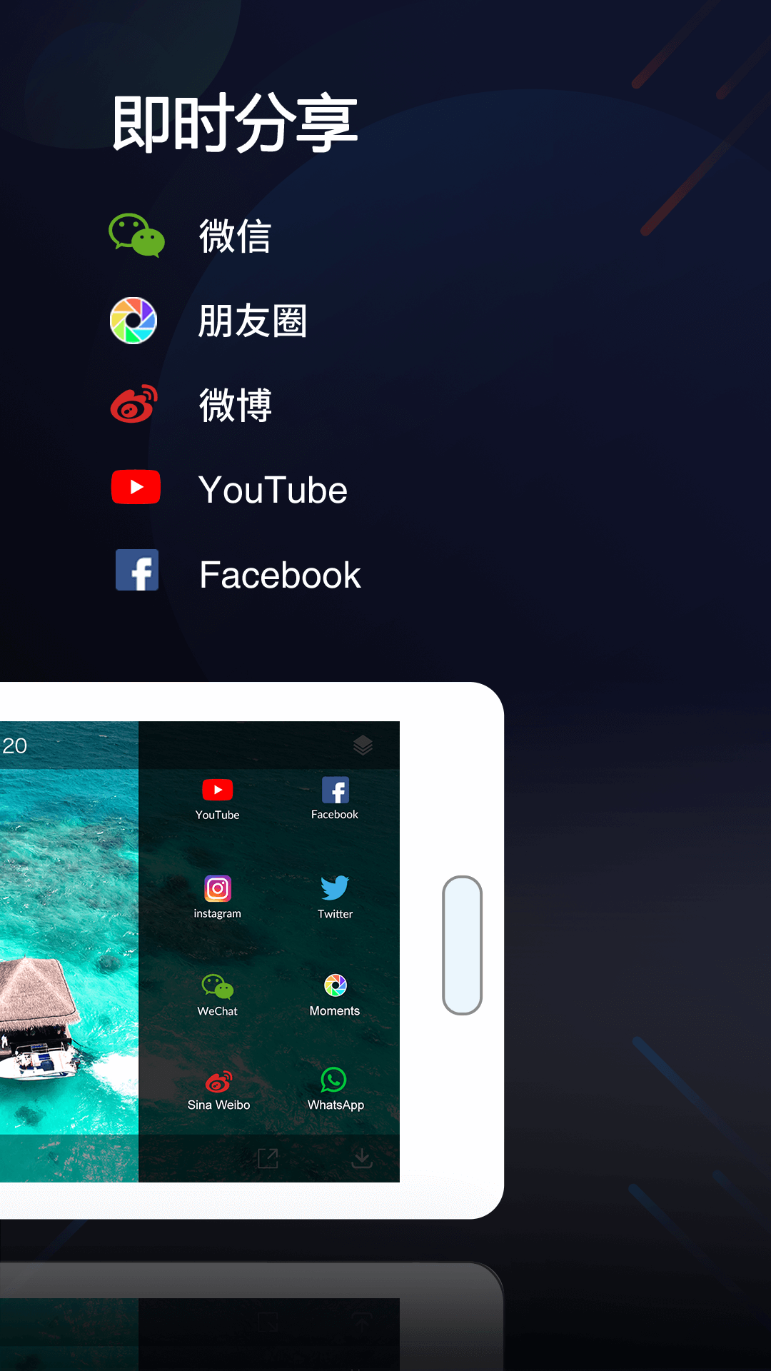 Yuneec Pilot截图5