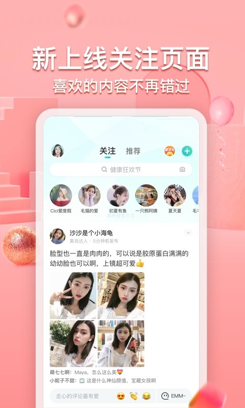 新氧医美v7.36.1截图3