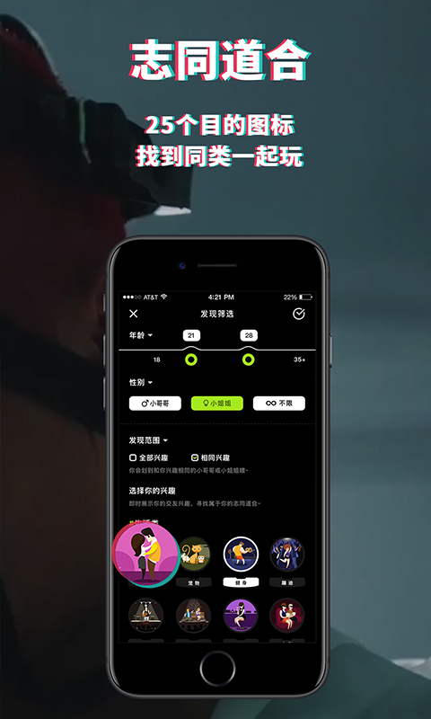 积目v4.0.0截图3