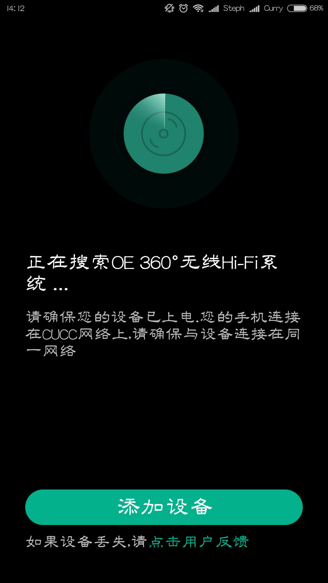 OE Play截图5