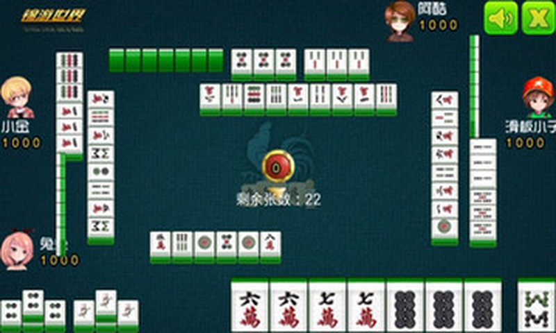 贵阳麻将之捉鸡截图3