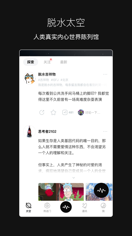 脱水v1.5.5截图4