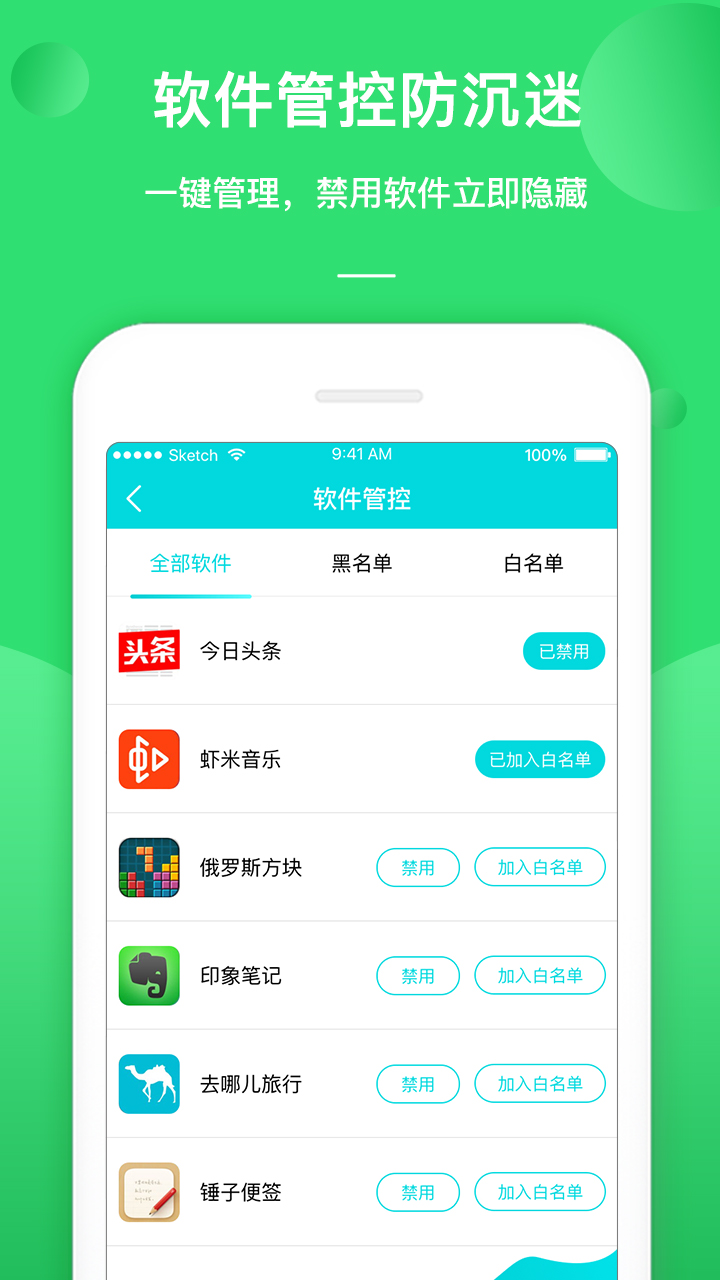 书山宝截图4