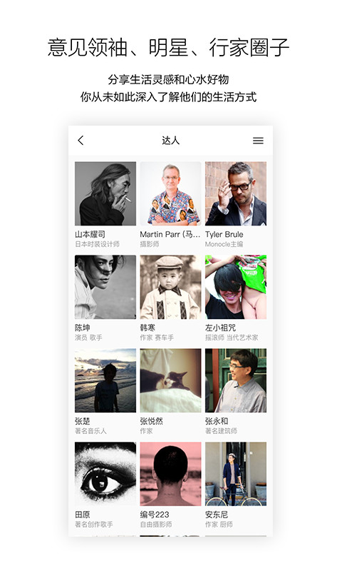 良仓v3.9.14截图3