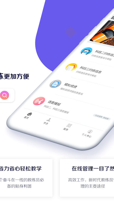 畅达小秘书v1.0.7截图2