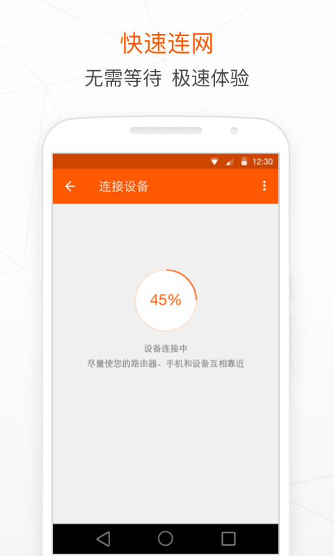 小爱智能截图3