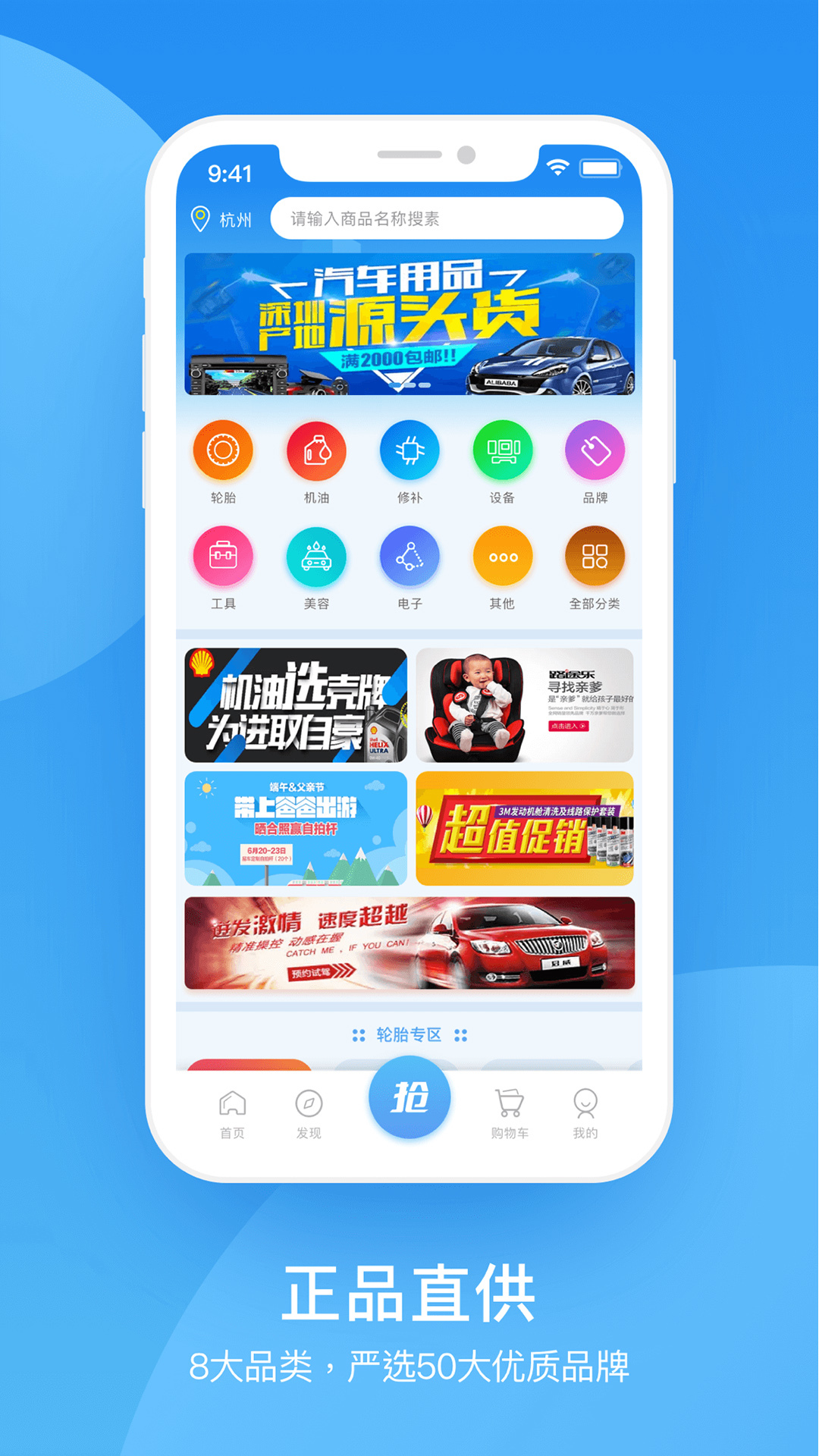 中策云店v3.5.0rev2截图2