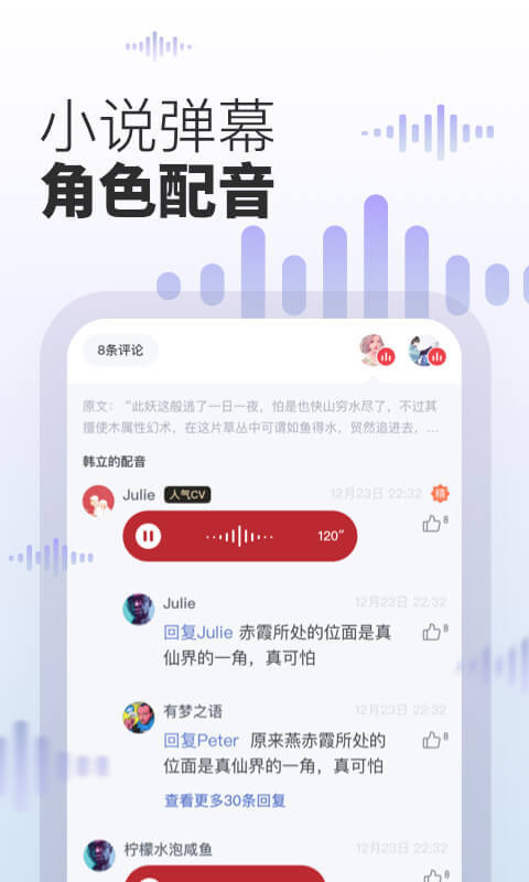 起点读书v7.9.11截图4