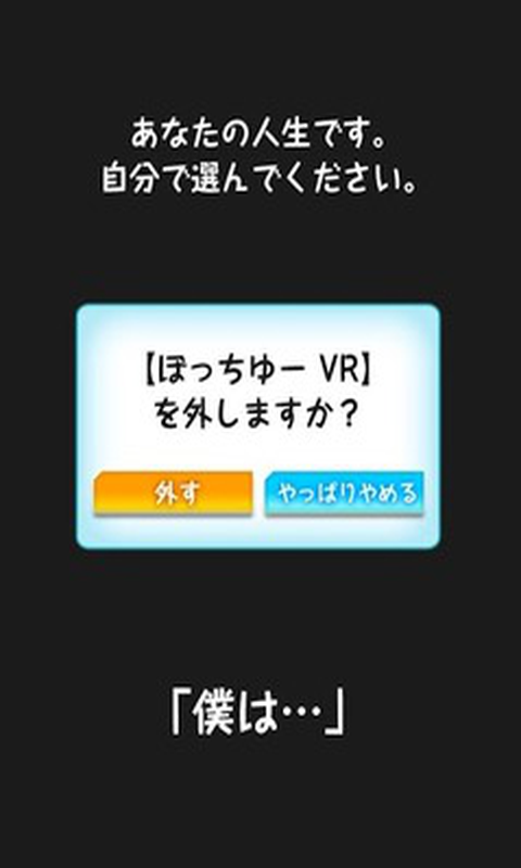 创造女友：10个理想的女友们截图5