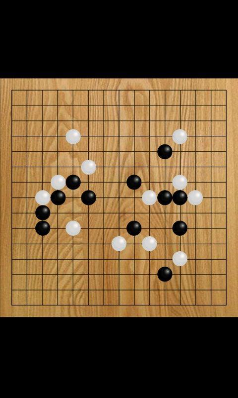 五子棋[单机双人对战版]截图3