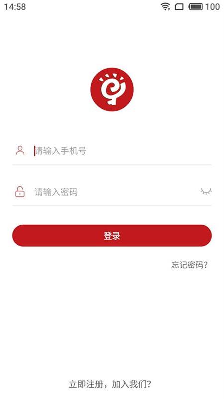 早点到掌柜截图5