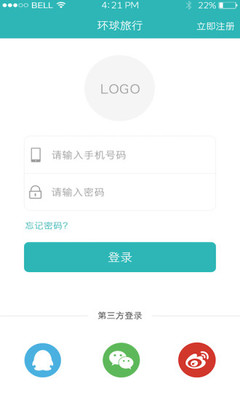 环球婚旅截图1