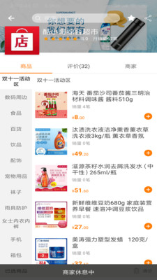酷小哥截图4