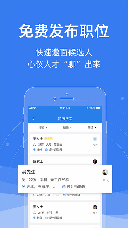 服装人vV2.3.0截图4